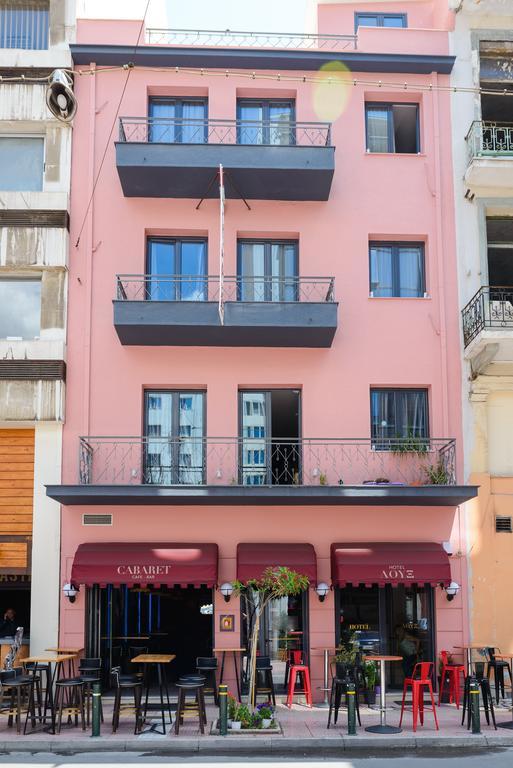 Lux Hotel Pireu Exterior foto